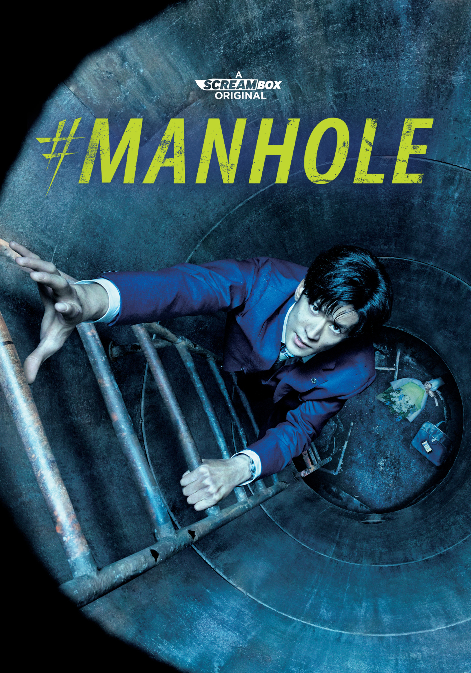 manhole movie poster